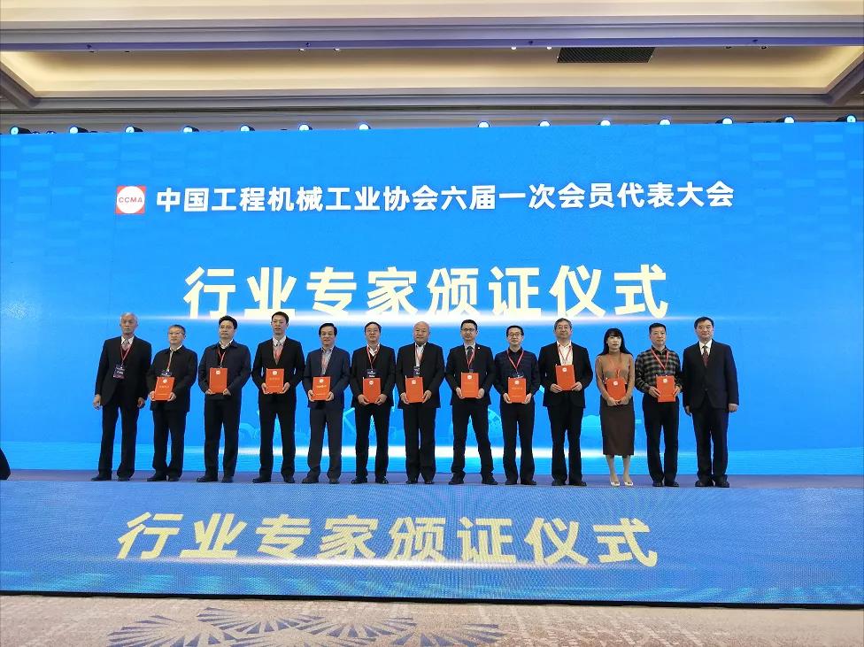 平博pinnacle官方网站環境張斌博士當選中國工程機械工業協會理事、專家委員會委員