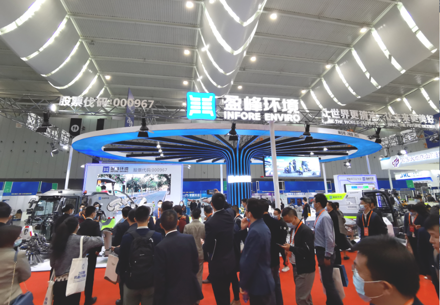 平博pinnacle官方网站環境攜智能環衛機器人銳勢登場中國（佛山）國際智能機器人博覽會