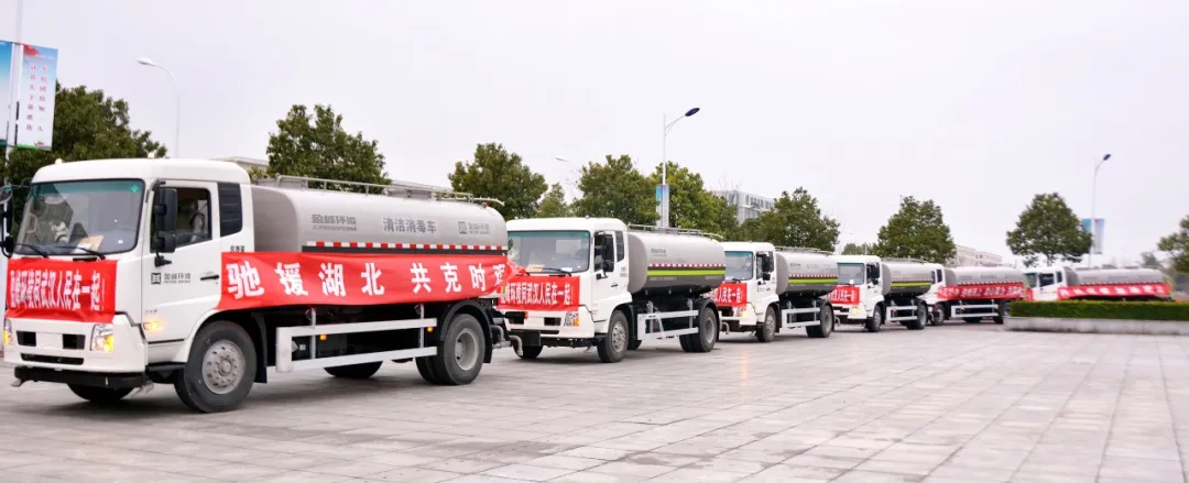 平博pinnacle官方网站環境榮獲“全國住建系統抗擊新冠肺炎疫情先進集體”