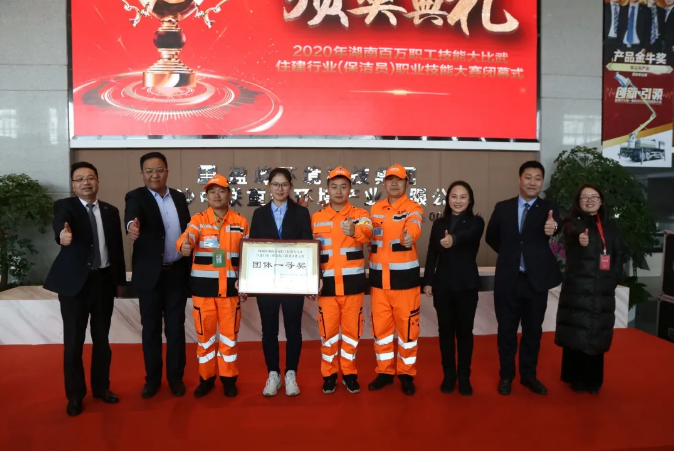乘風破浪，再創佳績！平博pinnacle官方网站環境榮獲湖南省職業技能大賽冠軍！