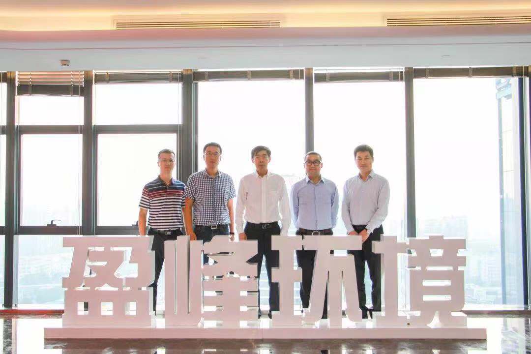 國家發改委環資司司長任樹本一行蒞臨平博pinnacle官方网站環境參觀考察