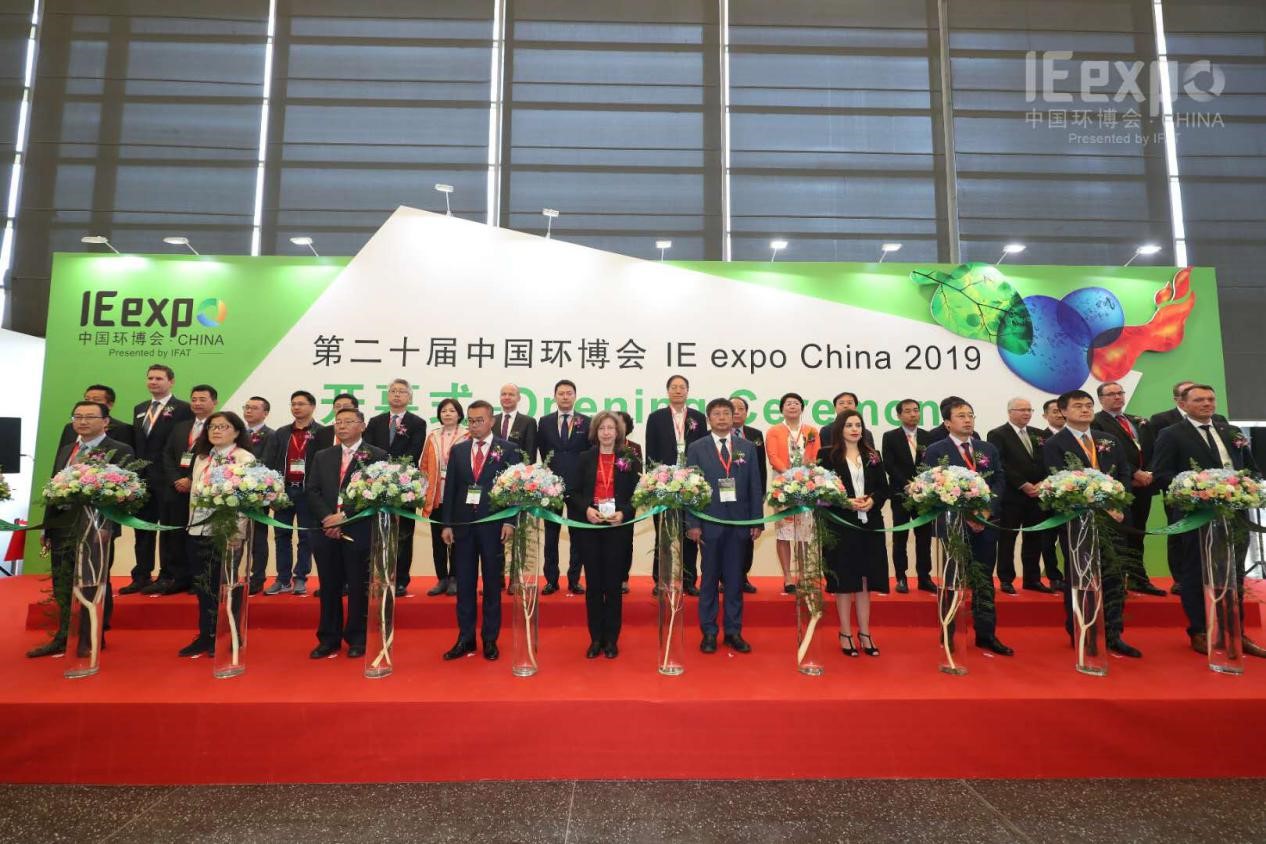 平博pinnacle官方网站環境新品耀眼吸睛，驚艷亮相第二十屆中國環博會