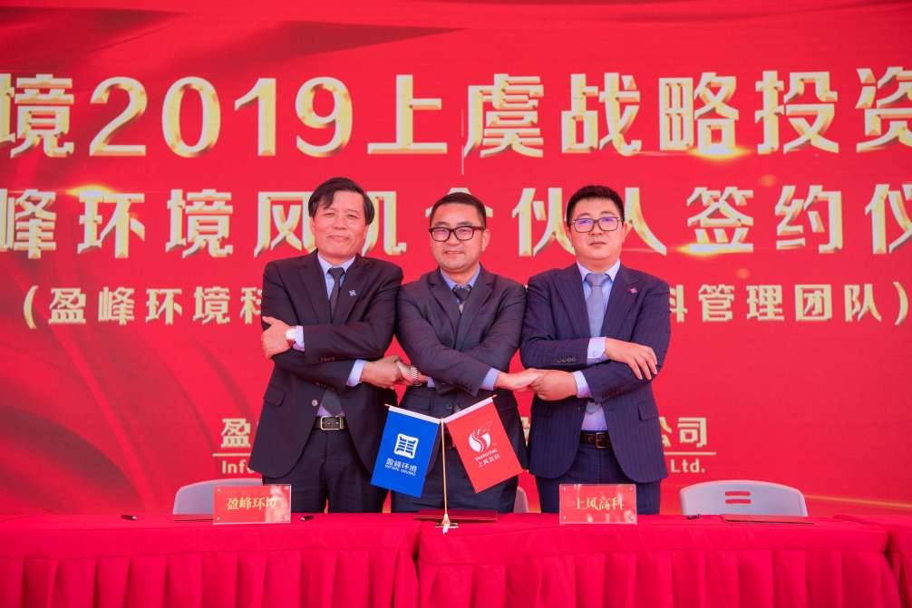 平博pinnacle官方网站環境力推風機產業股份改制，風機產業獨立上市邁出堅實一步