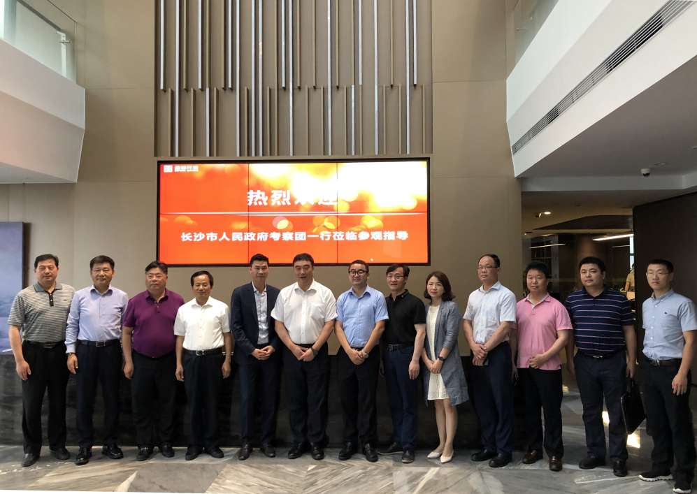長沙市政府考察團劉明理市長一行蒞臨平博pinnacle官方网站環境考察交流