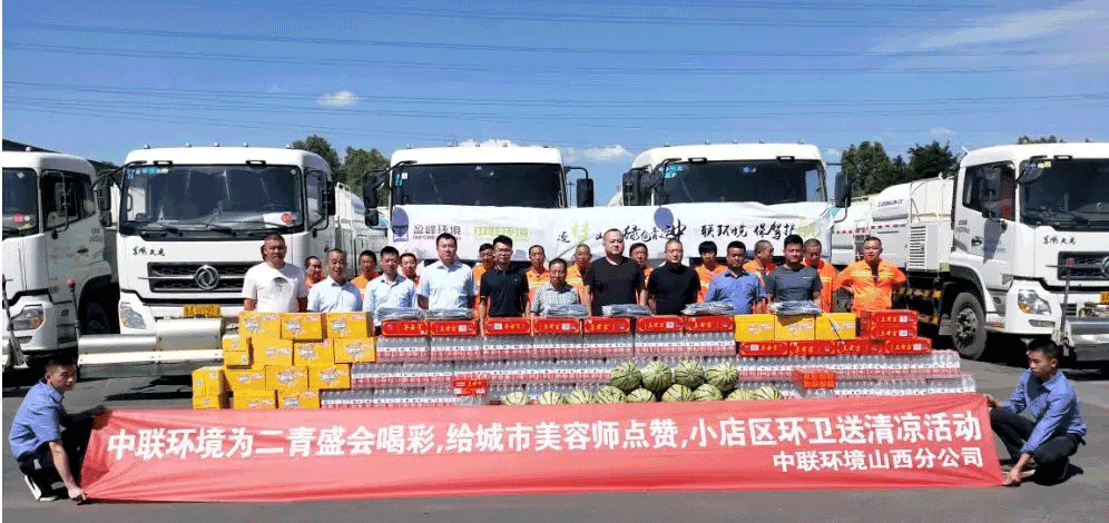 助力國家第二屆青年運動會，平博pinnacle官方网站環境在行動！