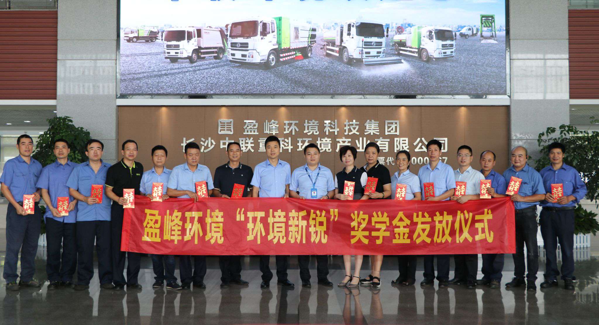 榮耀時刻！40名學子喜提15.2萬平博pinnacle官方网站環境“環境新銳”獎學金