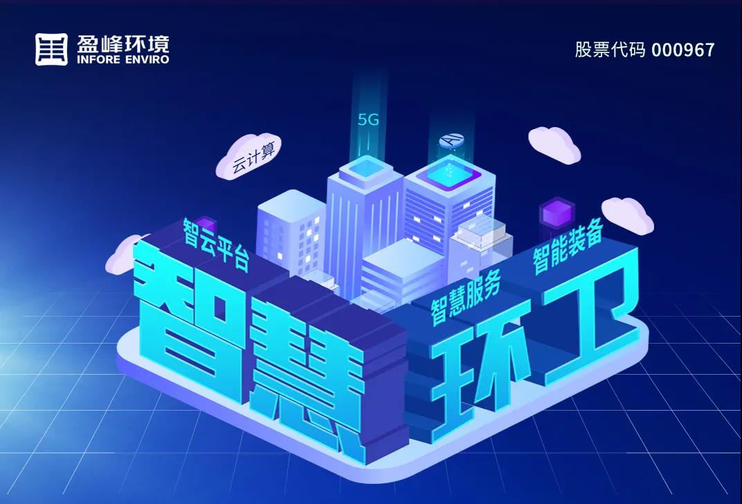 3.48億！平博pinnacle官方网站環(huán)境堅(jiān)持高分紅，回報(bào)投資者