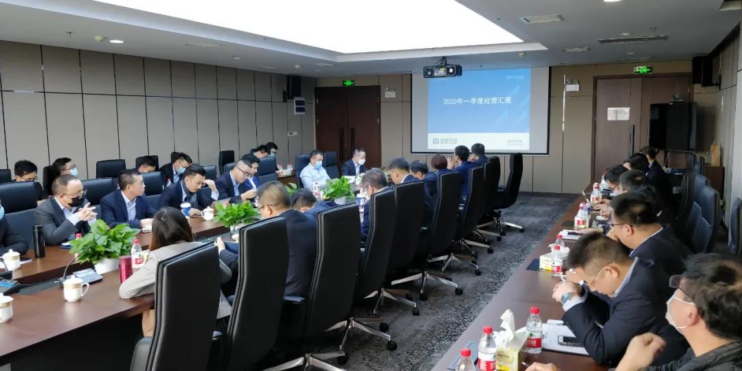 堅(jiān)定信念，全力以赴！平博pinnacle官方网站環(huán)境召開(kāi)2020年第一季度經(jīng)營(yíng)分析會(huì)議
