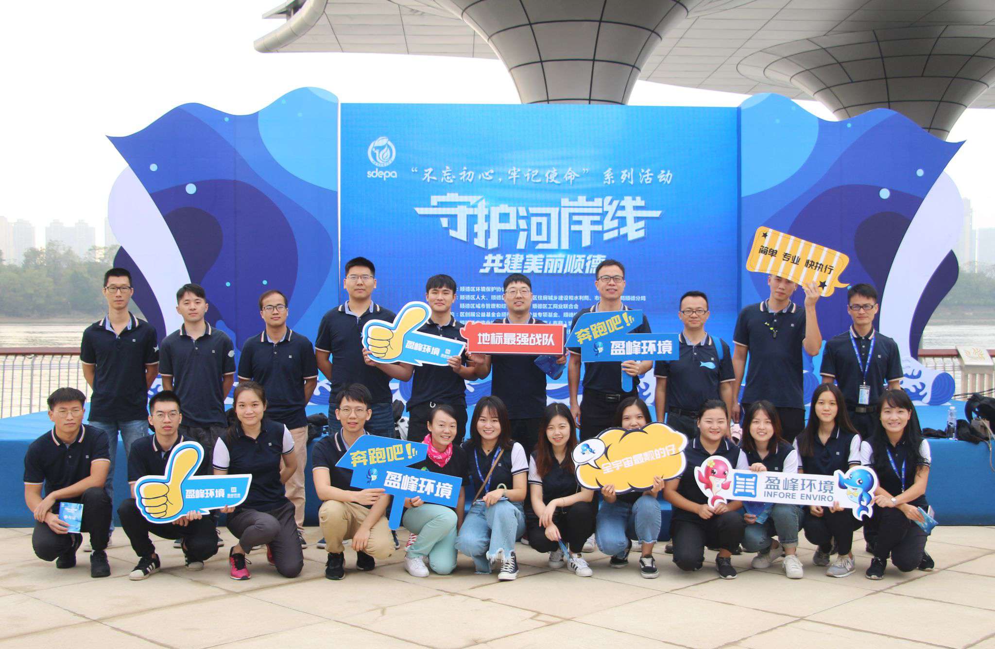 守護河岸線·共建美麗順德！平博pinnacle官方网站環境積極開展垃圾分類宣傳活動