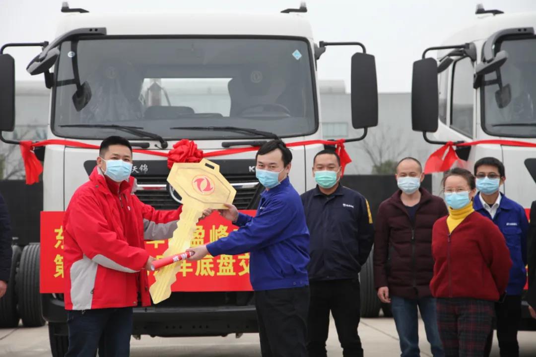 500輛底盤車抵平博pinnacle官方网站環(huán)境長沙產(chǎn)業(yè)園，助推復(fù)工復(fù)產(chǎn)