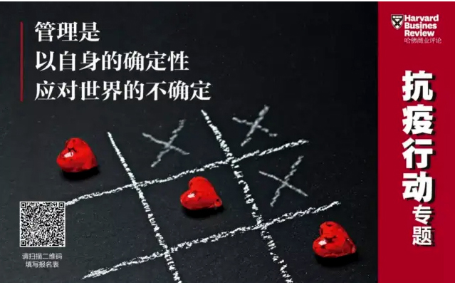 哈佛商業(yè)評論丨平博pinnacle官方网站環(huán)境：智能化、科技化推進(jìn)環(huán)衛(wèi)裝備行業(yè)變革