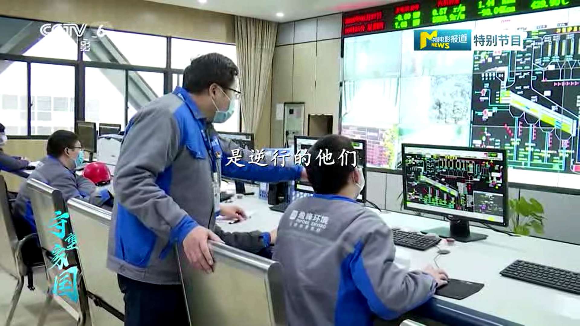 平博pinnacle官方网站環(huán)境湖北仙桃項目筑“環(huán)衛(wèi)防線”，獲央視報道