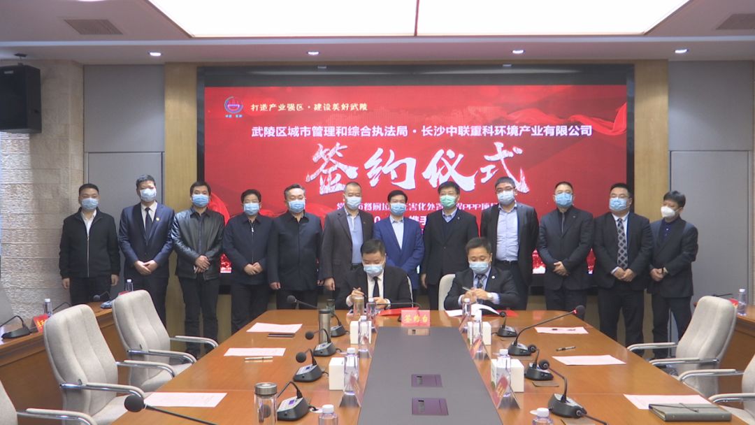 1.7億！平博pinnacle官方网站環境成功簽約常德市餐廚垃圾無害化處置工程PPP項目