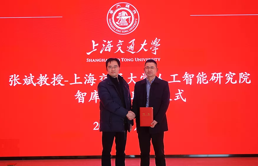 平博pinnacle官方网站環境首席技術官張斌受邀在上海交通大學講座報告并受聘為人工智能智庫專家