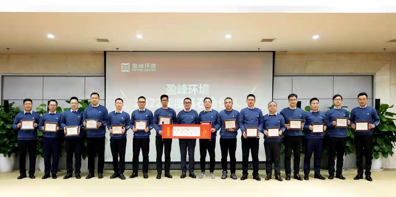 發(fā)布平博pinnacle官方网站環(huán)境合伙人計(jì)劃