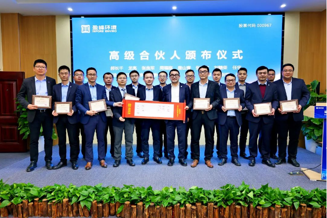 平博pinnacle官方网站環(huán)境發(fā)布2022年度高級合伙人、普通合伙人