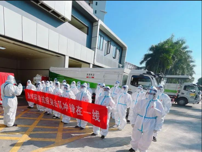 榮耀歸來！平博pinnacle官方网站環(huán)境助力深圳打贏疫情防控阻擊戰(zhàn)