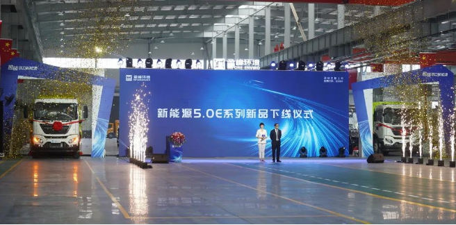 平博pinnacle官方网站環境2022年新能源新品發布會暨智能工廠啟用直播儀式順利舉辦