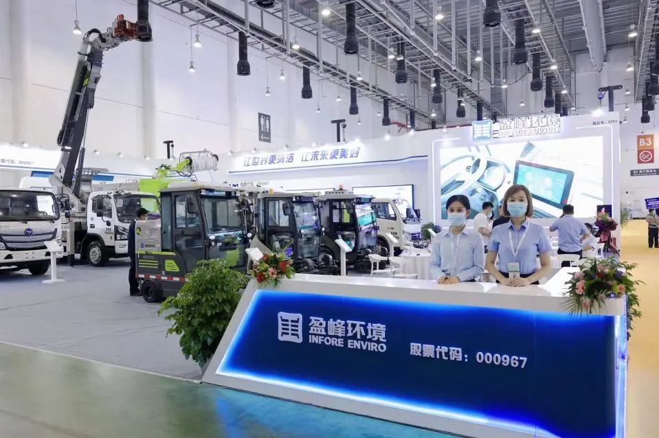 平博pinnacle官方网站環(huán)境精彩亮相中國環(huán)衛(wèi)博覽會，助推綠色環(huán)衛(wèi)新業(yè)態(tài)發(fā)展！