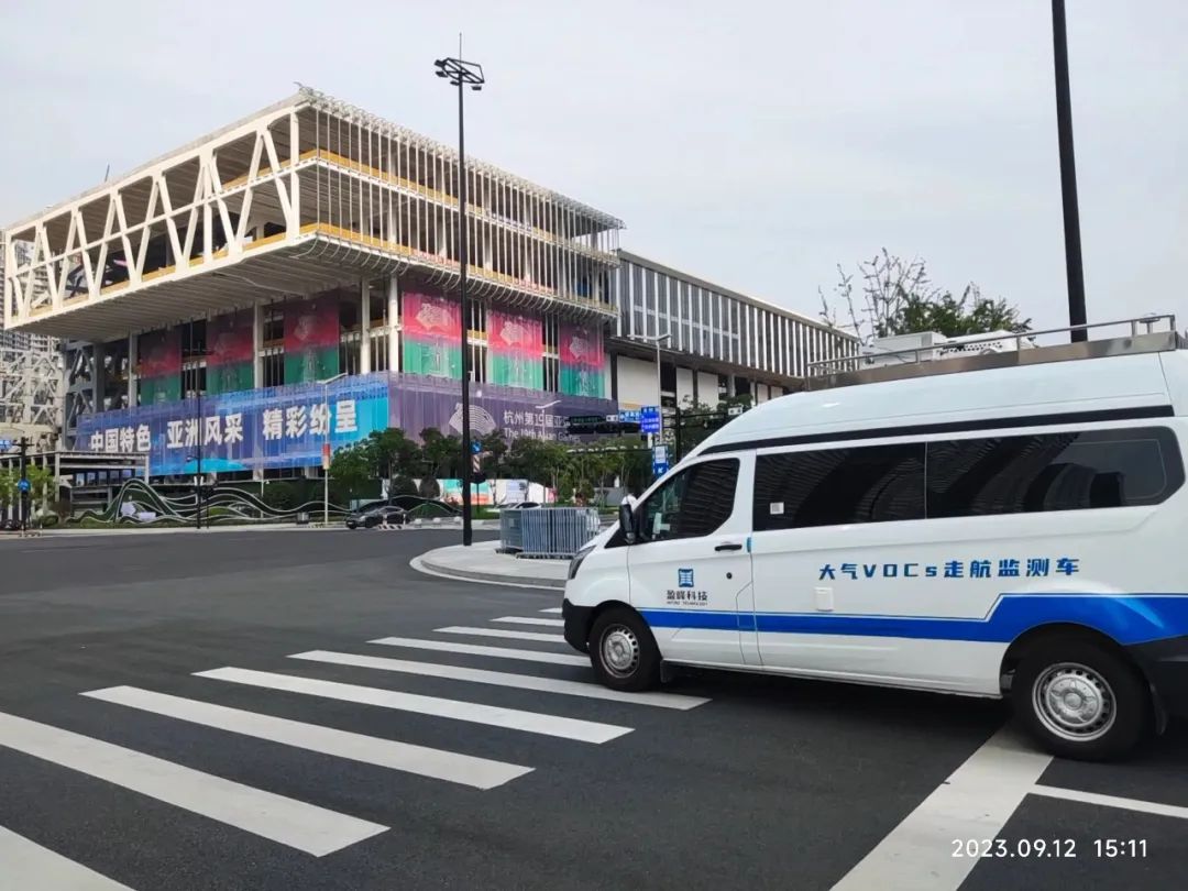 守護亞運“藍天” 平博pinnacle官方网站環境持續開展亞運會空氣質量監測工作