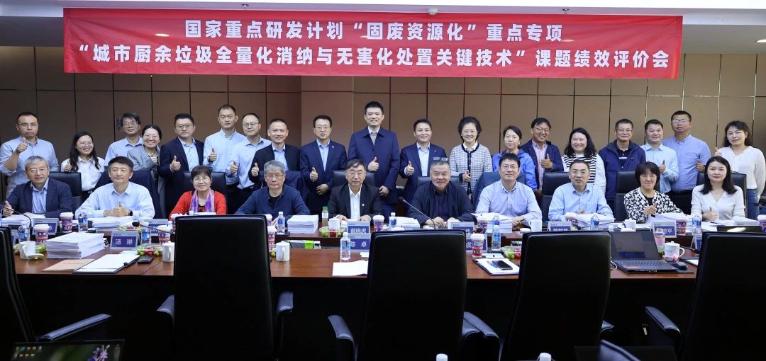 平博pinnacle官方网站環境在國家重點研發計劃課題中獲高度評價！