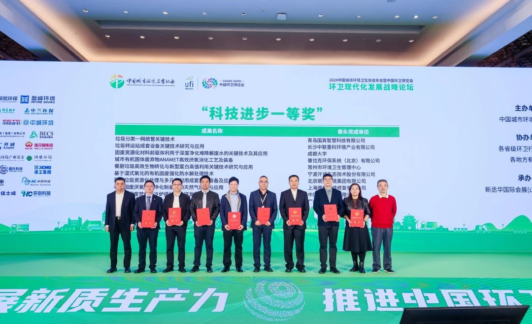 喜報！平博pinnacle官方网站環境獲雙獎彰顯科技創新硬實力