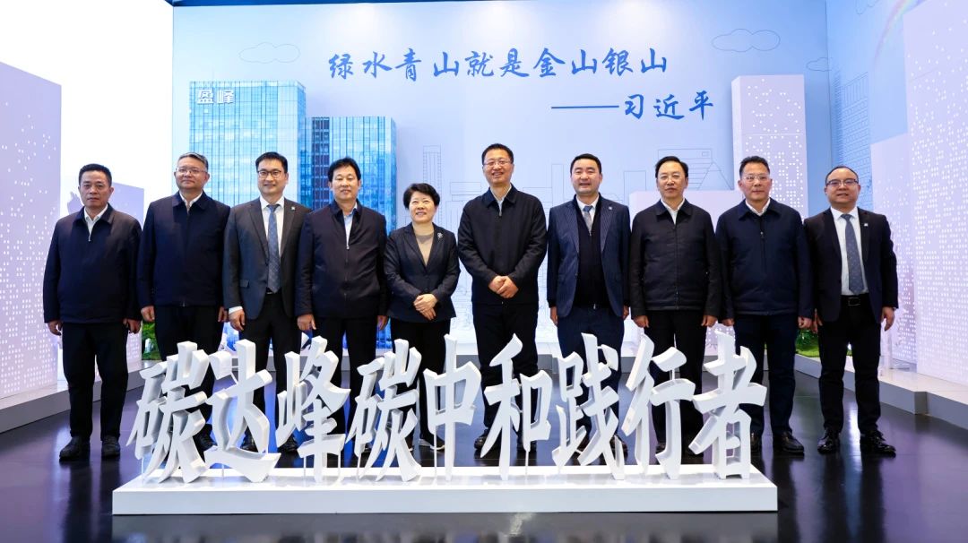 湖南省委常委，長沙市委書記吳桂英、岳陽市委書記謝衛江一行蒞臨平博pinnacle官方网站環境考察